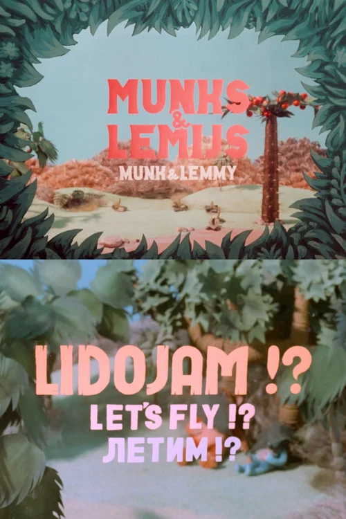 Lidojam!? постер