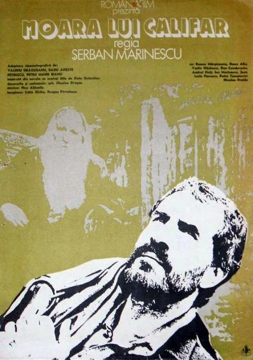 Мельница Кэлифара постер