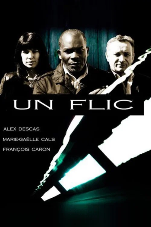 Un flic постер