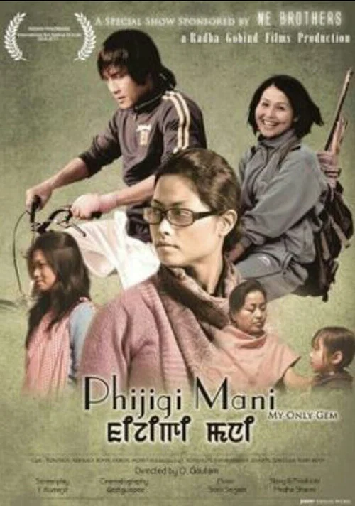 Phijigee Mani постер