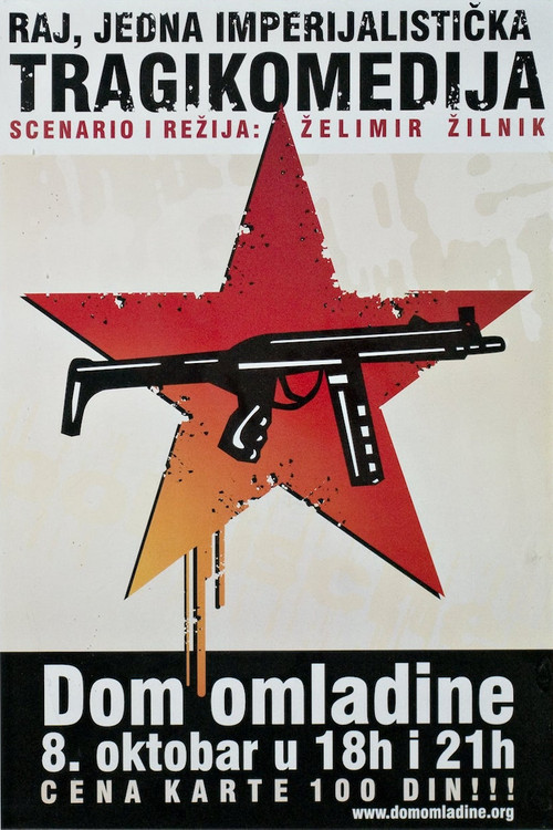 Paradies. Eine imperialistische Tragikomödie постер