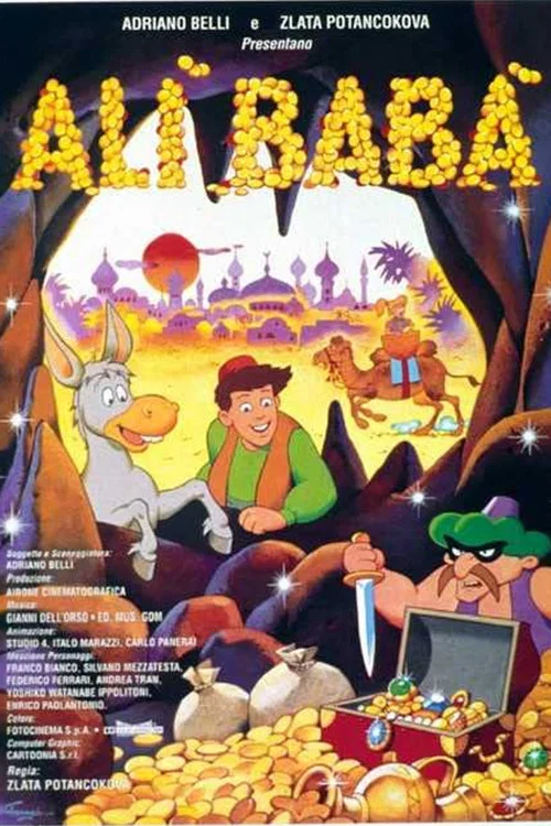 Alì Babà постер