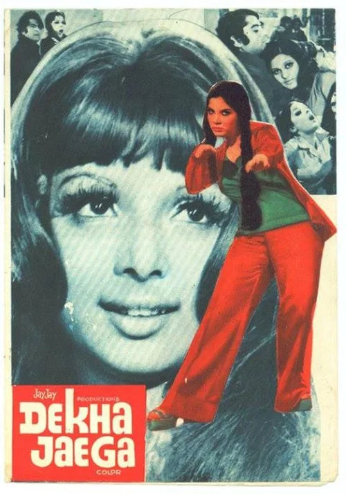 Dekha Jaye Ga постер