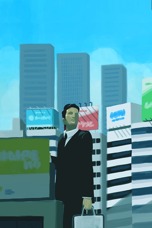 あなたが見えました постер
