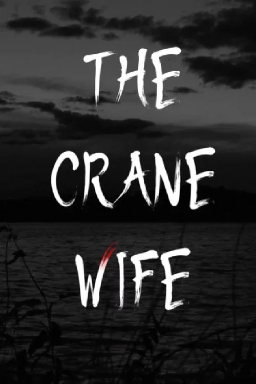 The Crane Wife постер
