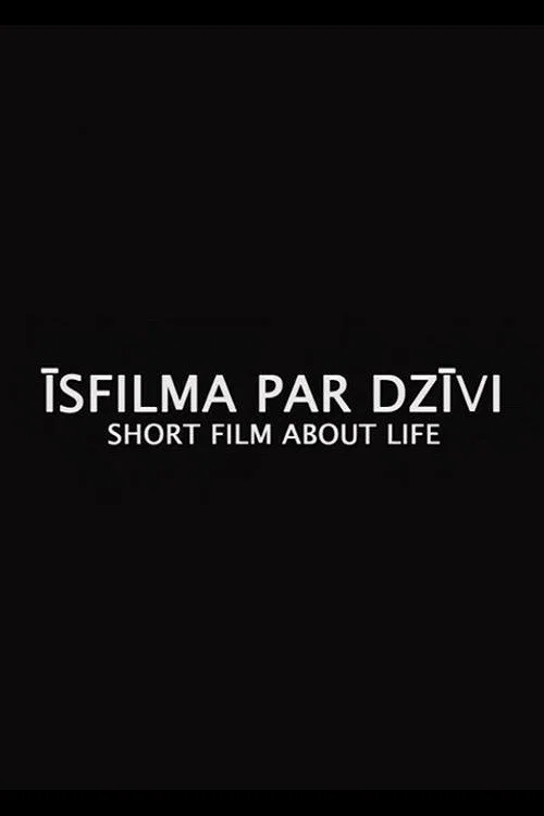 Īsfilma par dzīvi постер