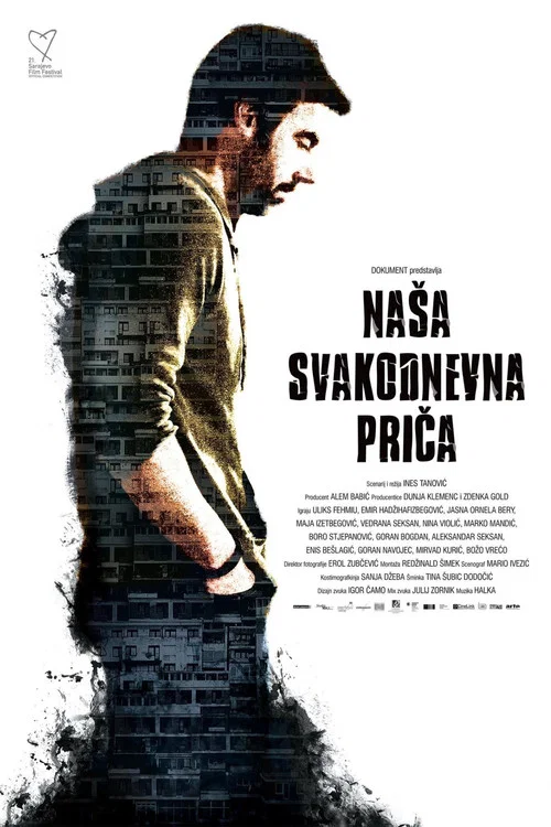 Naša svakodnevna priča постер