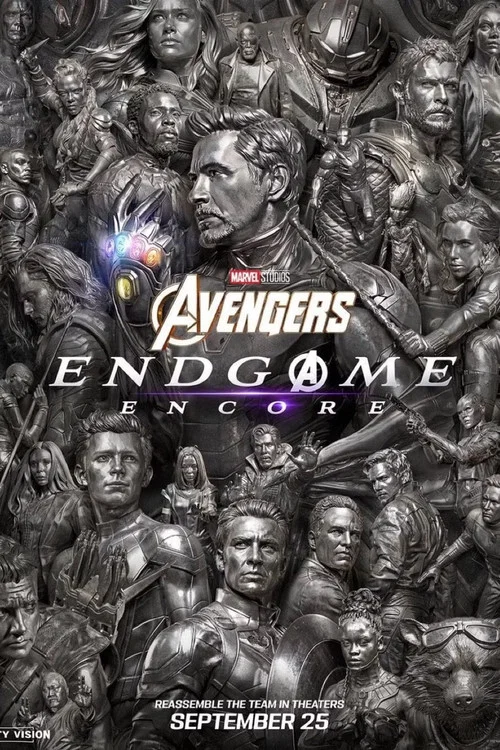 Avengers Endgame: Encore постер