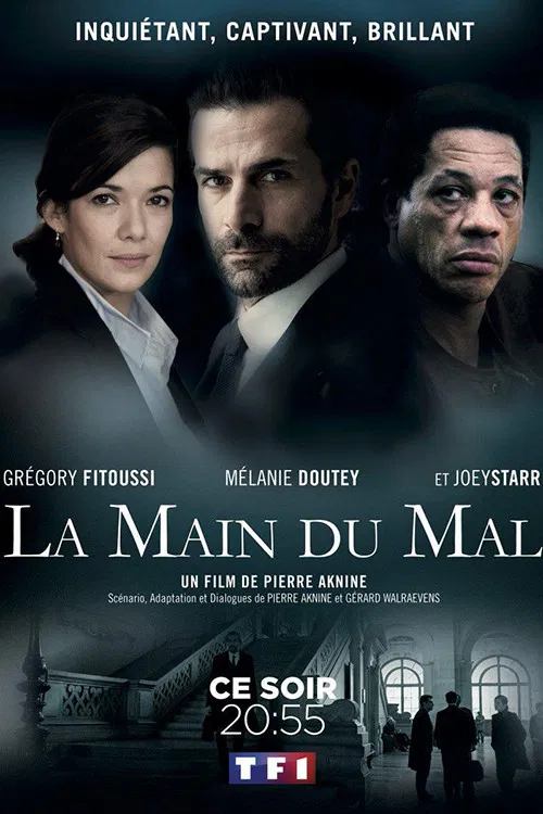 La Main du mal постер