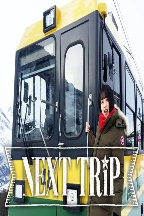 NEXT TRIP постер