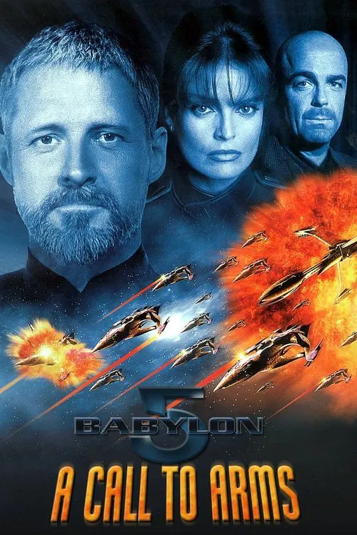 Вавилон 5: Призыв к оружию постер