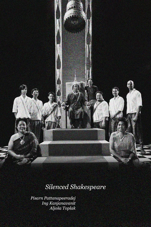 Utišani Shakespeare постер