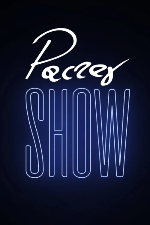 Pacześ Show постер