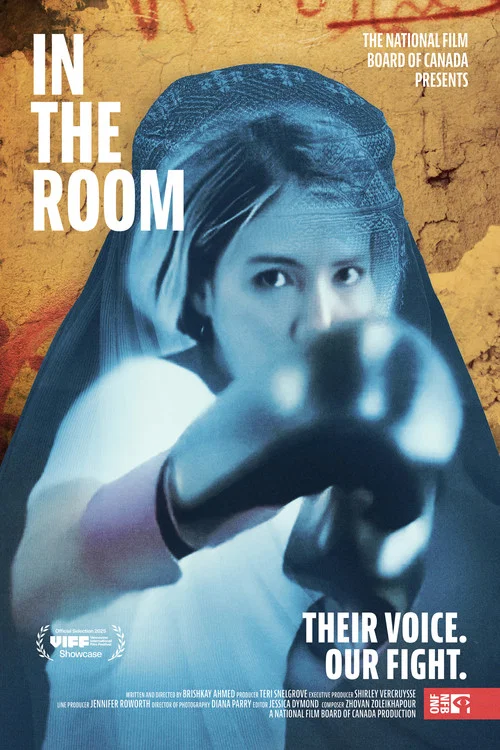 In the Room постер