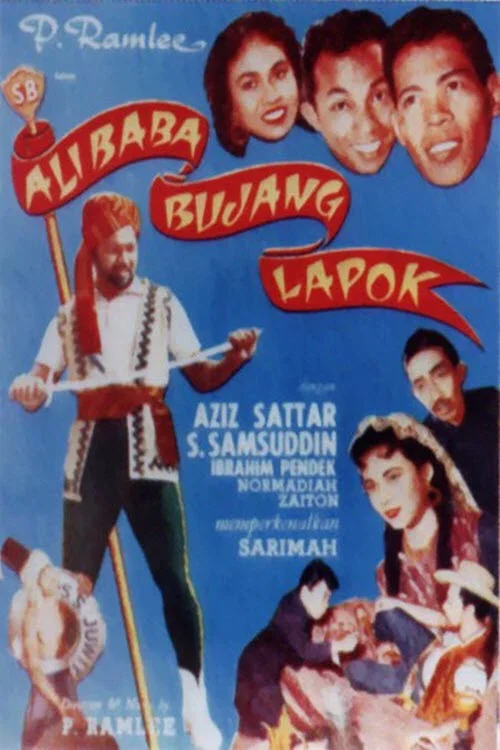 Ali Baba Bujang Lapok постер