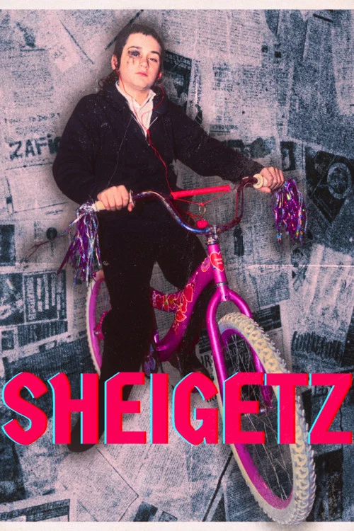 Sheigetz постер