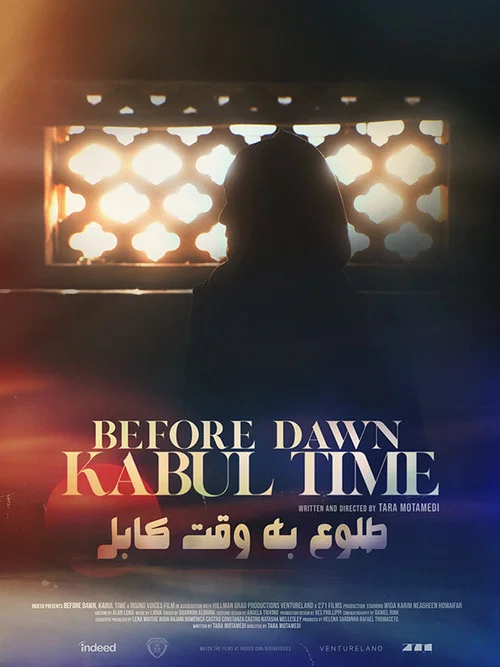 Before Dawn, Kabul Time постер