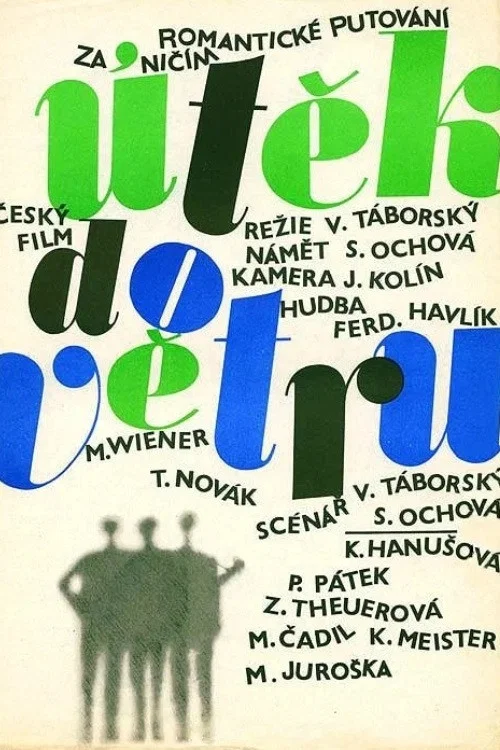 Бегство в никуда постер