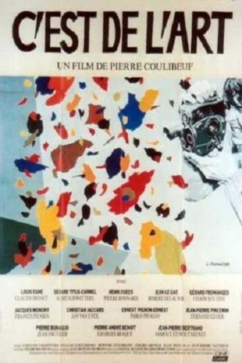 C'est de l'art постер