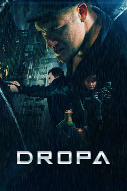 Dropa постер