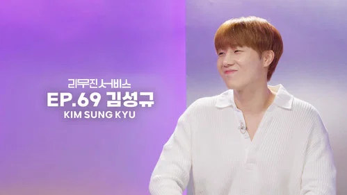 69 серия - INFINITE's Kim Sungkyu