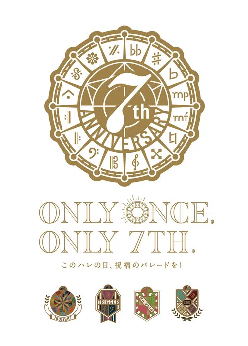 IDOLiSH7 7th Anniversary Event "ONLY ONCE, ONLY 7TH" постер
