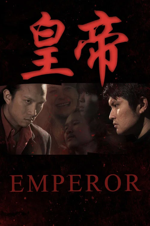 Emperor постер