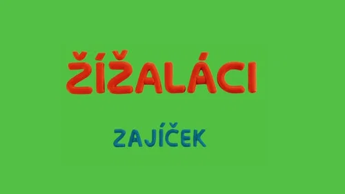 Эпизод 7