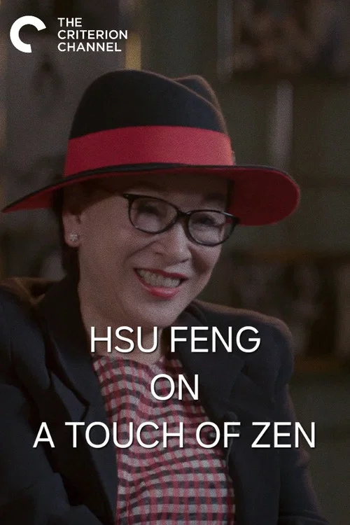 The Highest Standards — Shih Chun on A Touch of Zen постер