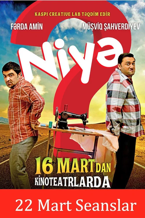Niyə? 2 постер