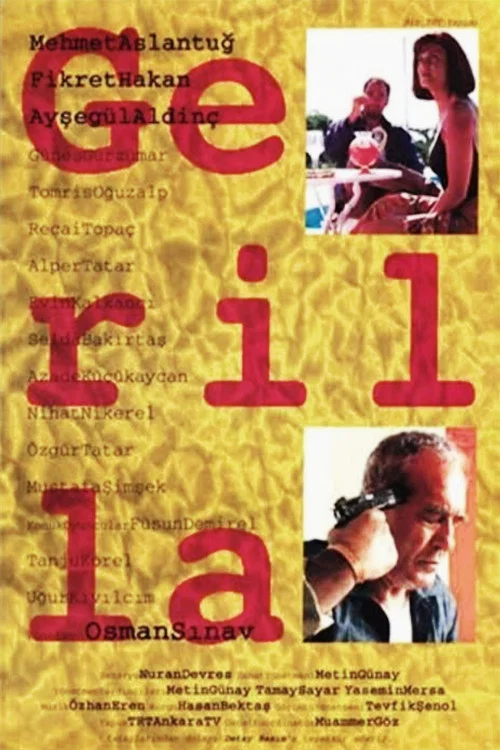 Gerilla постер