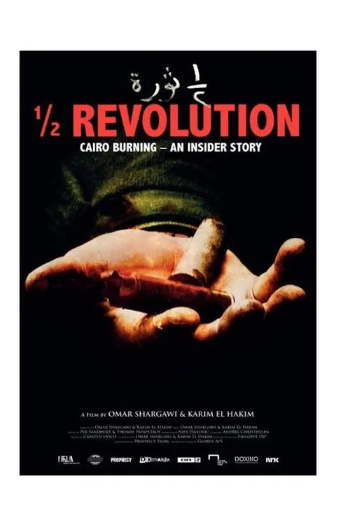 ½ Revolution постер