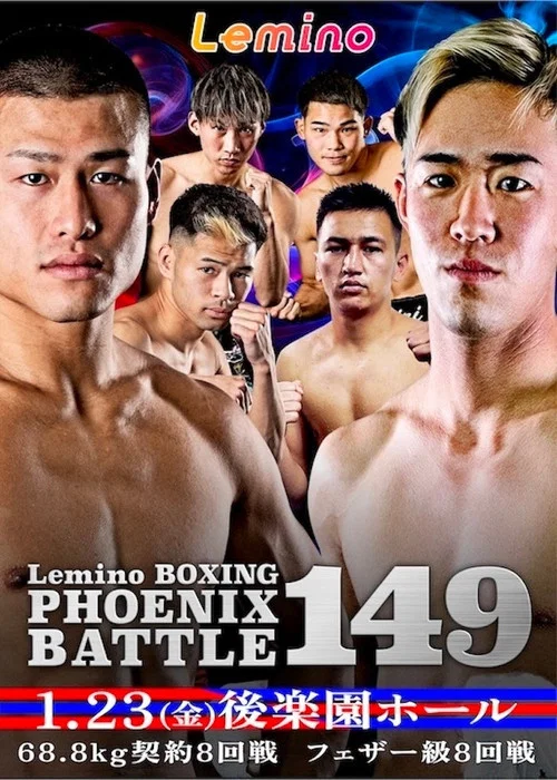 Lemino BOXING PHOENIX BATTLE 149 постер