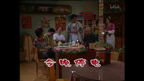 Эпизод 866