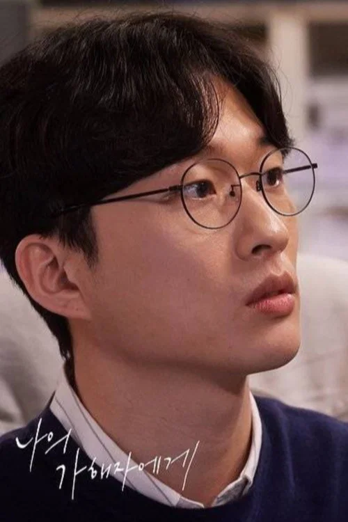 나의 가해자에게 постер