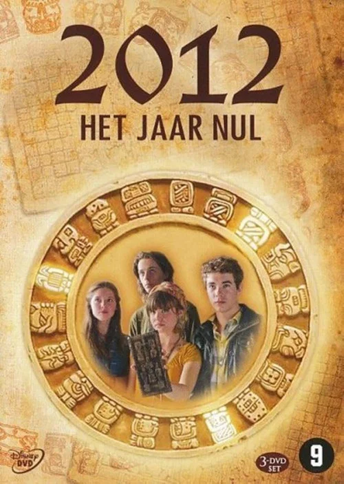 2012 Het jaar nul постер