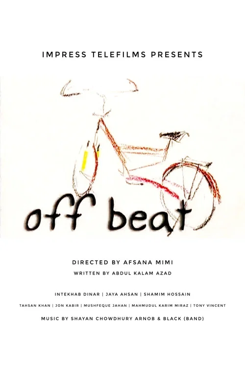 Off Beat постер