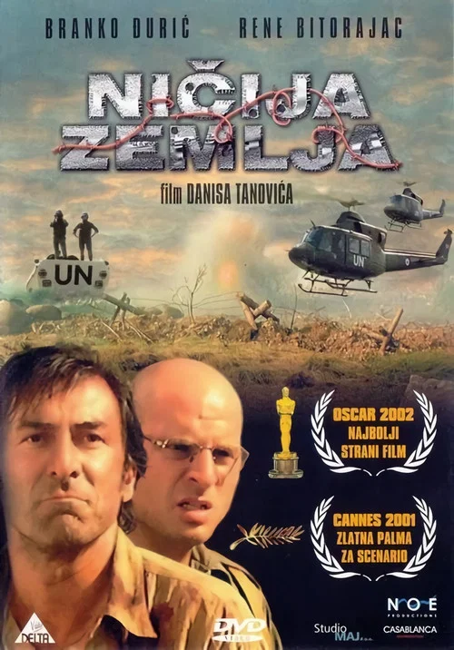 Ничья земля постер