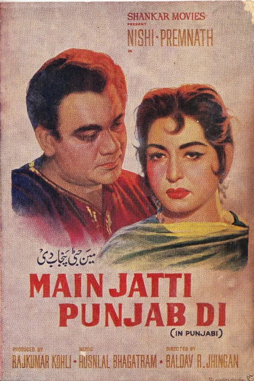 Main Jatti Punjab Di постер