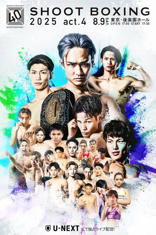 SHOOT BOXING 2025 act.4 постер