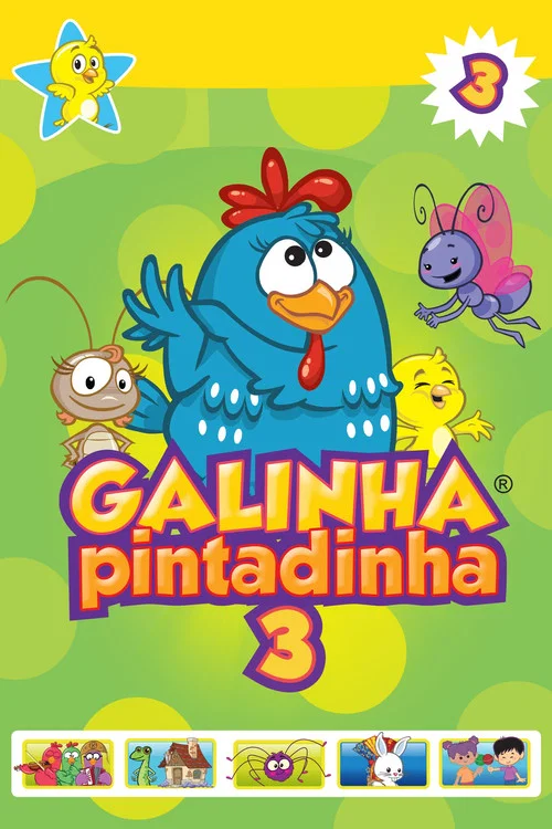 Galinha Pintadinha 3 постер