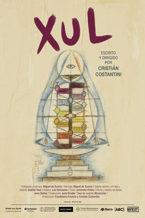 Xul постер
