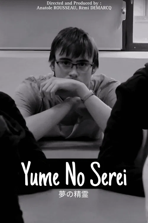 Yume No Serei постер
