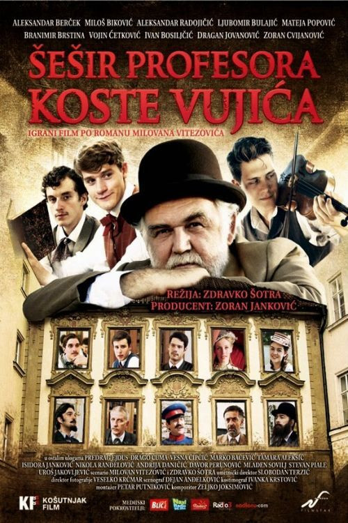 Шешир Професора Косте Вујића постер