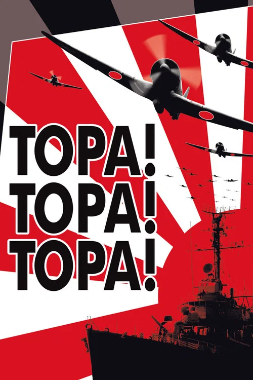 Тора! Тора! Тора! постер