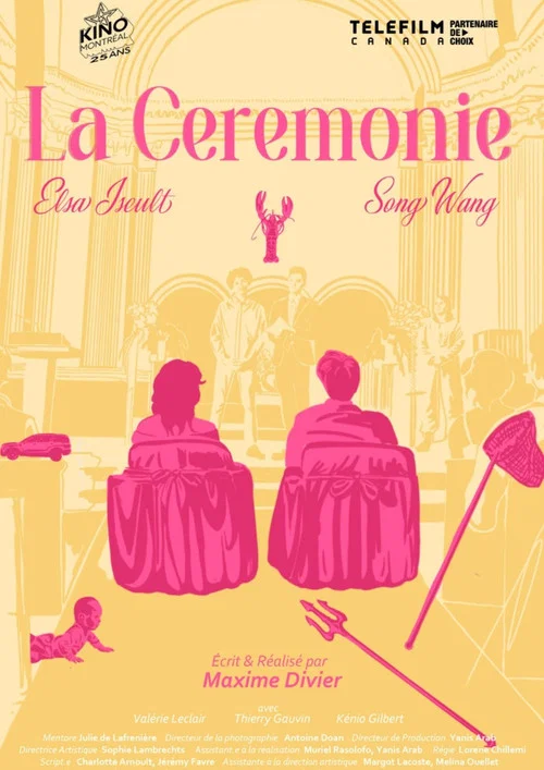 La Cérémonie постер