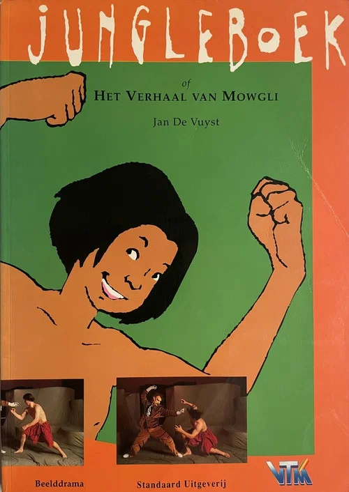 Jungleboek постер