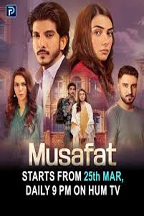 Musafat постер
