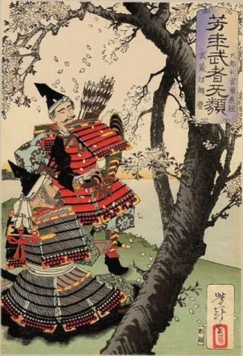武蔵坊辨慶 постер