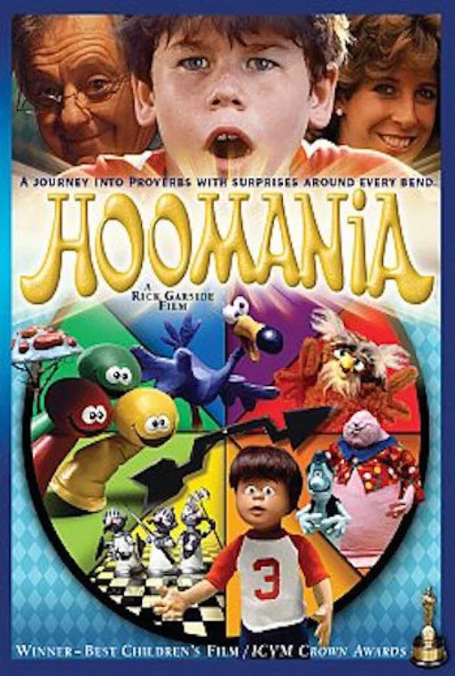 Hoomania постер